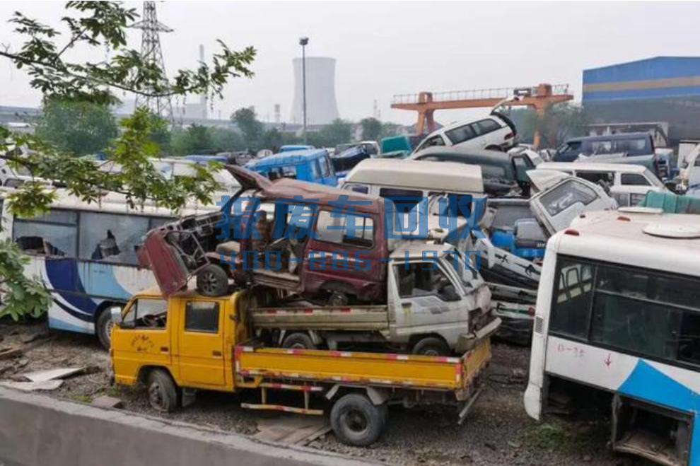 南充市附近上门回收报废车，南充市最近报废车回收公司地址
