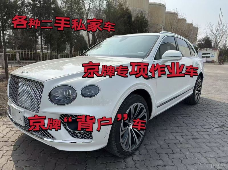 南充市二手车回收公司上门收车电话