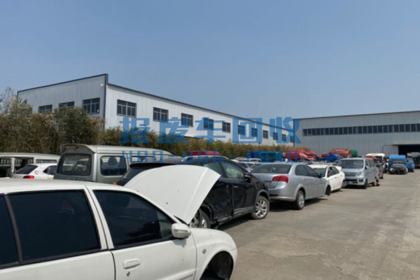 南充市报废汽车回收价格表查询，南充市汽车报废回收厂